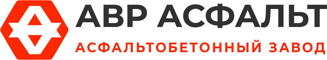 Асфальтобетонный завод АВР Асфальт в Новобратцевском