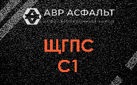 ЩГПС С1 в Новобратцевском