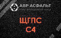 ЩГПС С4 в Новобратцевском
