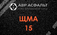 ЩМА-15 в Новобратцевском