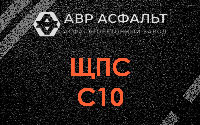 ЩПС С10 в Новобратцевском