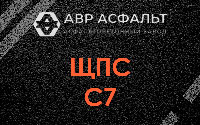 ЩПС С7 в Новобратцевском